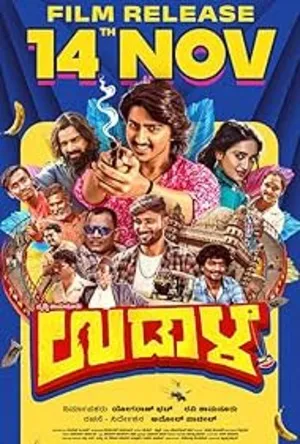 Udaala (2025) Hindi (MULTI AUDIO) – – 1080p