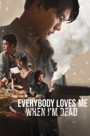 Tout le monde m'aime mieux morte (2025) Hindi (MULTI AUDIO) – – 1080p